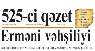 Bu şənbə "525-ci qəzet"də - ANONS