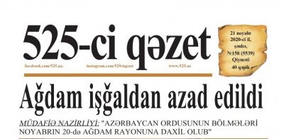 Bu şənbə "525-ci qəzet"də - ANONS