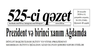 "525-ci qəzet"in 24 noyabr sayında nələr var? - ANONS