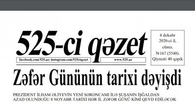 "525-ci qəzet"in 4 dekabr sayında nələr var? - ANONS