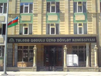 Magistraturaya qəbul imtahanının birinci mərhələsinin nəticələri açıqlanıb