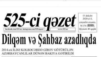 Zaman müəllimin verdiyi "5"lər - Təbrik