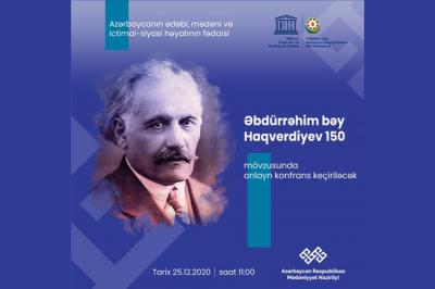 Əbdürrəhim bəy Haqverdiyevin 150 illik yubileyinə həsr olunan konfrans keçiriləcək