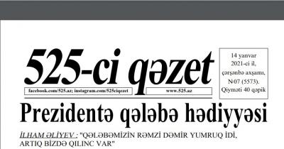 "525-ci qəzet"in 14 yanvar sayında nələr var? - ANONS