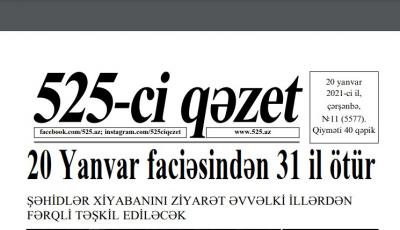 "525-ci qəzet"in 20 yanvar sayında nələr var? - ANONS