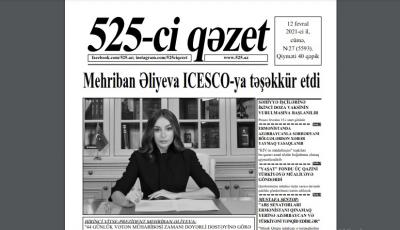 "525-ci qəzet"in 12 fevral sayında nələr var? - ANONS