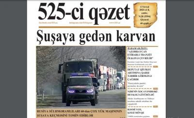 "525-ci qəzet"in 13 fevral sayında nələr var? - ANONS