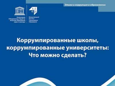 Azərbaycan qəbul imtahanları ilə bağlı MDB-nin qaranlıq fonunda yeganə istisnadır