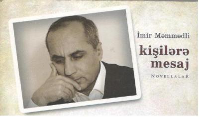 İmir Məmmədlinin kişilərə 12-ci mesajı