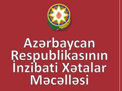 Azərbaycanda xəta törədən sürücünü gizlədən hüquqi şəxslər cəzalandırılacaq