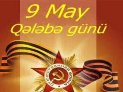 Alman faşizmi üzərində qələbədən 69 il ötür