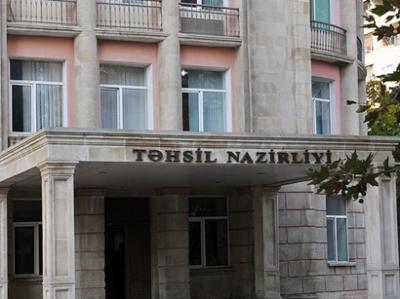 Müəllimlərin sınaq qiymətləndirilməsində kimlərin iştirak etməyəcəyi açıqlanıb