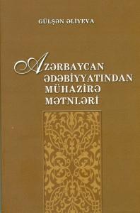 “Azərbaycan ədəbiyyatından mühazirə mətnləri” adlı dərs vəsaiti işıq üzü görüb