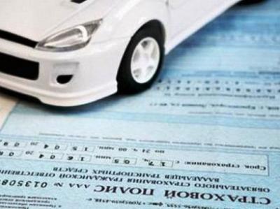 Azərbaycanın İcbari Sığorta Bürosu vahid klirinq sistemi hazırlayır