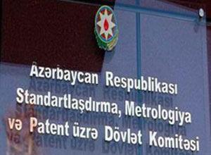 Daha bir komitəyə əlavə səlahiyyət verilib