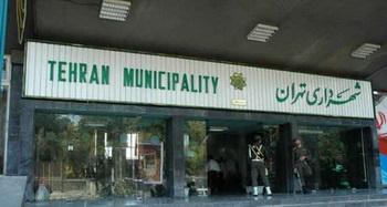 Tehran meriyasında qadınların işə götürülməsi qadağan edilib