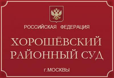 Moskvada azərbaycanlı tələbənin qətlində şübhəli bilinənlər həbs edildi (FOTO)