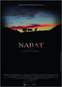 “Nabat” filmi 3 beynəlxalq mükafat aldı