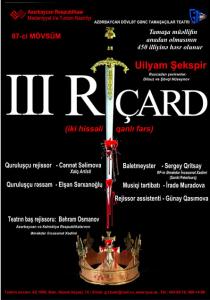 “III Riçard”ın premyerası oldu