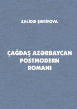 "Çağdaş Azərbaycan postmodern romanı" nəşr edilib