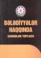 Bələdiyyə hara və niyə hesabat verməlidir?