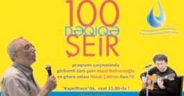 Bakıda Poeziya Festivalı və "100 dəqiqə şeir" Axşamı