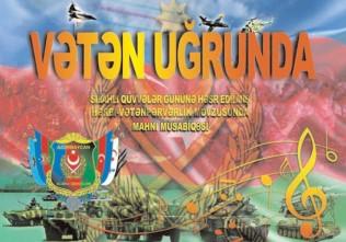 "Vətən uğrunda!" adlı mahnı müsabiqəsi keçirilir