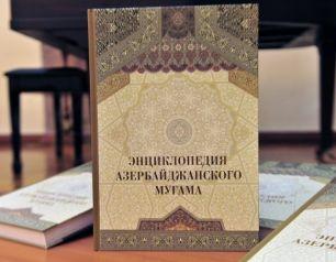 Moskvada “Azərbaycan muğamı ensiklopediyası”nın təqdimatı olub