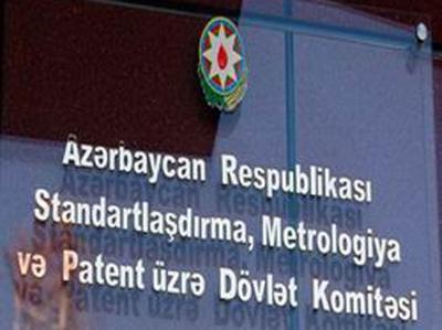Dövlət komitəsi mehmanxana obyektlərinin dövlət standartını təsdiq edib