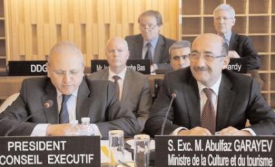 UNESCO-da Ümumdünya Mədəniyyətlərarası Dialoq Forumunun təqdimatı olub