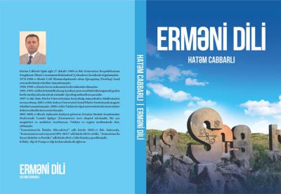 “Erməni dili” adlı tədris vəsaiti nəşr edilib