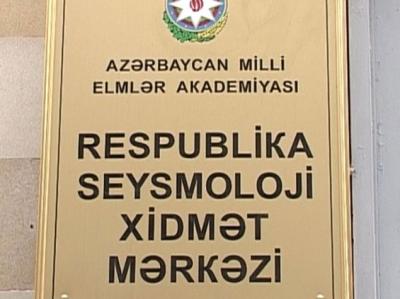 Seysmoloji Xidmət Mərkəzindən zəlzələ ilə bağlı əhaliyə müraciət