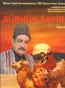 Türkiyədə və Şimali Kiprdə Mirzə Fətəli Günləri