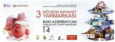 Bakıda III "Mövsüm Səyahət Yarmarkası" keçiriləcək