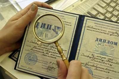 Xarici diplomların tanınması ilə bağlı təkliflər paketi hazırlanıb