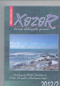“Xəzər”in yeni ildə yeni sayı 
