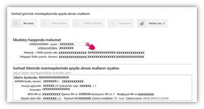 Gömrük Komitəsinin daha bir xidməti elektronlaşdırıldı