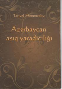 Aşıq musiqisi haqqında ilk fundamental dərslik
