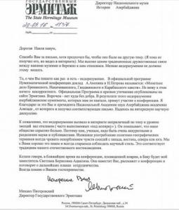 Ermitajın direktoru Tarixi Muzeyinin direktoruna məktub ünvanladı