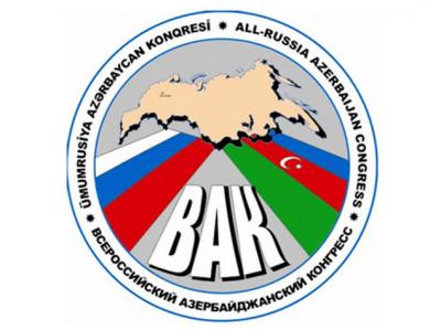 Ümumrusiya Azərbaycan Konqresinin icraçı direktoru vəzifəsinə yeni təyinat olub