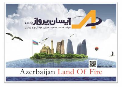 İran turistləri üçün "Odlar diyarı - Azərbaycan"