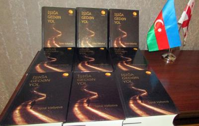 Tbilisidə “İşığa gedən yol” romanı təqdim edildi