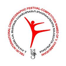 Tiflisdə IV Beynəlxalq Rəqs Festivalı keçirilir