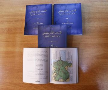 Azərbaycan xalqının tarixi ərəb dilində