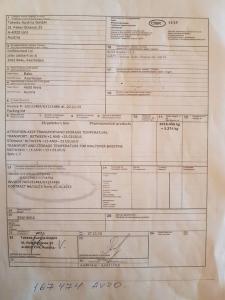 Avstriyadan Azərbaycana göndərilən 170 000 avroluq dərman Ukraynada yoxa çıxdı