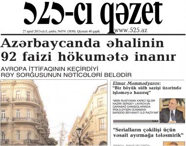 Bugünkü "525-ci qəzet"də (ANONS)
