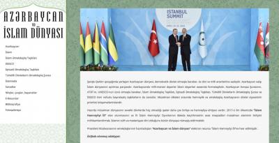 “Azərbaycan və İslam dünyası” elektron resursu təqdim edildi