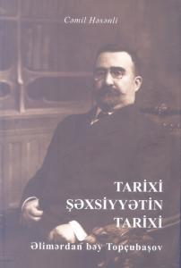 “Tarixi şəxsiyyətin tarixi: Əlimərdan bəy Topçubaşov” (Yeni Kitab)