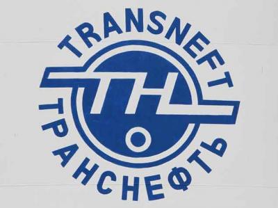 “Transneft” Azərbaycan neftinin Rusiya ərazisi ilə nəqlinin dayandırılmasına dair açıqlama yayıb