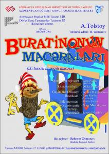 «Qızıl açar, yaxud Buratinonun macəraları»- Premyera